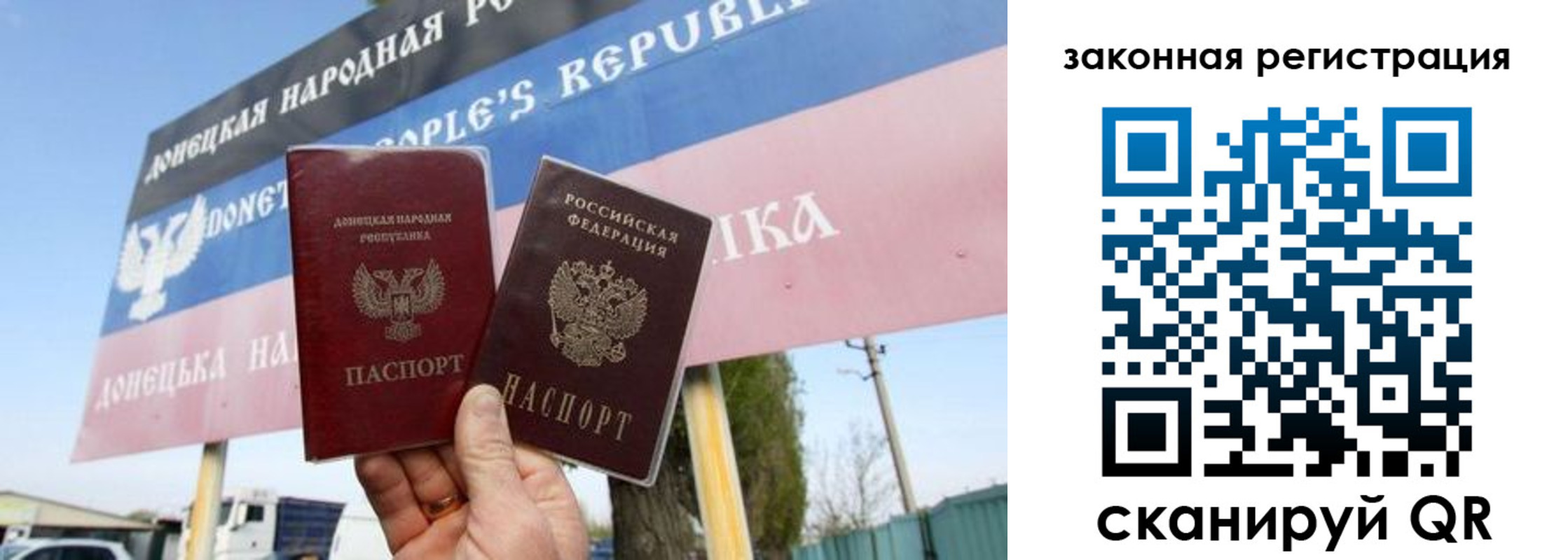 временная регистрация 2025 в Озёрах