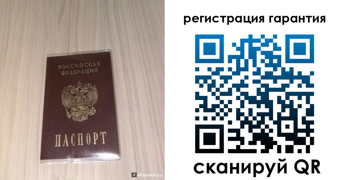 прописка для военкомата в Озёрах